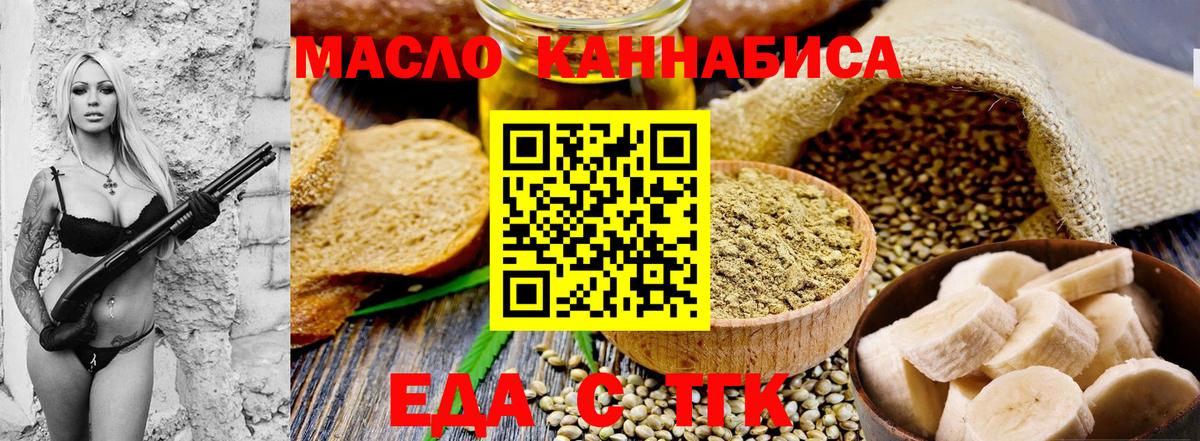 Canna-Cookies марихуана  Вход с VPN  Электрогорск 