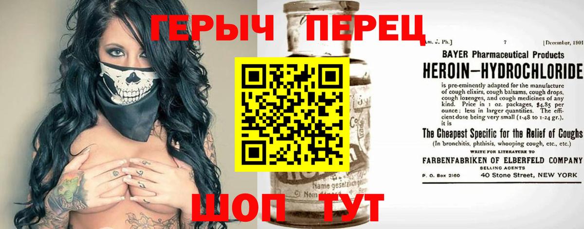 Электрогорск  Героин  Вход с VPN  ГЕРОИН хмурый 
