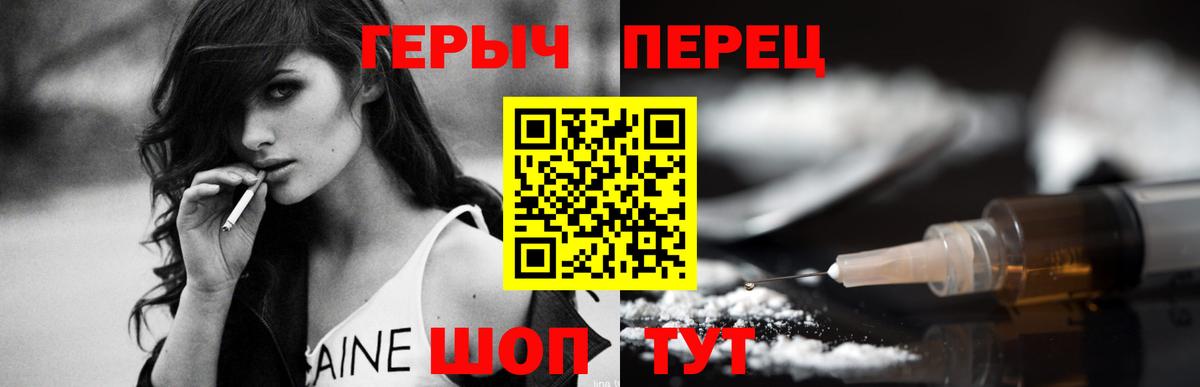 ГЕРОИН афганец Электрогорск