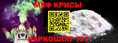 мескалин Краснодар