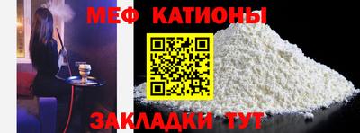 мескалин Краснодар