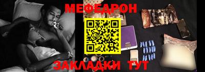 spice Краснокаменск