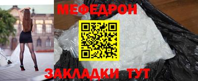мескалин Краснодар