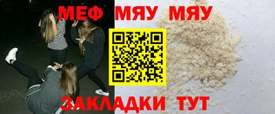 мескалин Краснодар