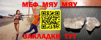 мескалин Краснодар