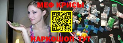 кристаллы Краснознаменск