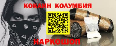 мескалин Краснодар