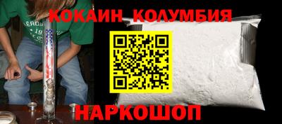 spice Краснокаменск