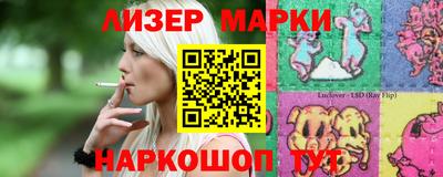 мескалин Краснодар