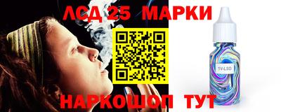кристаллы Краснознаменск