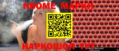 мескалин Краснодар
