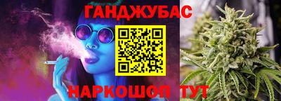 мескалин Краснодар