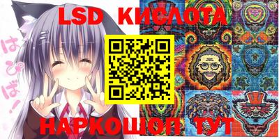 кристаллы Краснознаменск