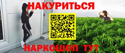 мескалин Краснодар
