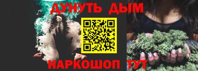 мескалин Краснодар