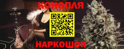 мескалин Краснодар