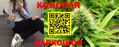 кристаллы Краснознаменск