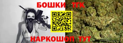 кристаллы Краснознаменск