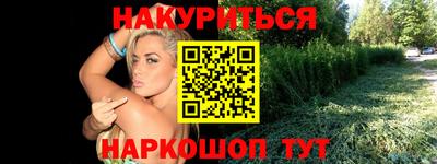 мескалин Краснодар