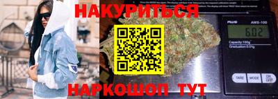 кристаллы Краснознаменск