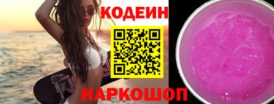 кристаллы Краснознаменск