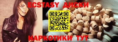 мескалин Краснодар