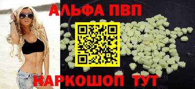 spice Краснокаменск