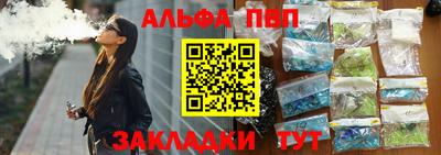 мескалин Краснодар