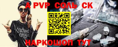 мескалин Краснодар