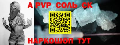 мескалин Краснодар