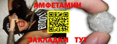 кристаллы Краснознаменск