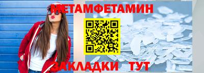 spice Краснокаменск