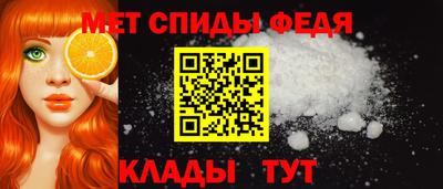 кристаллы Краснознаменск