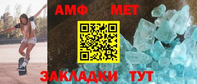 мескалин Краснодар