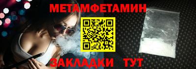кристаллы Краснознаменск