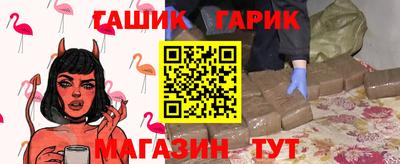 spice Краснокаменск