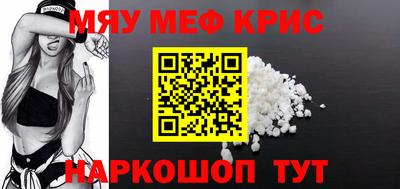 spice Краснокаменск