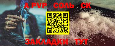 кристаллы Краснознаменск
