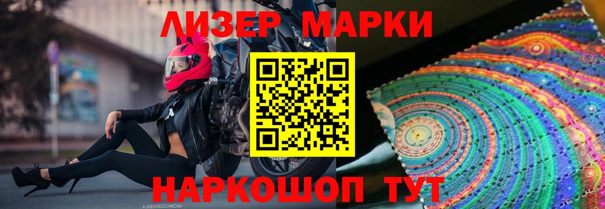 ЛСД экстази ecstasy  hydra ТОР  Электрогорск  Вход с VPN  Лсд 25 экстази ecstasy 