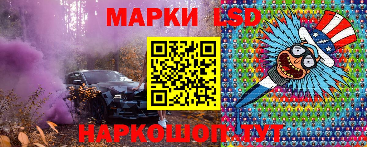 наркошоп  Марки N-bome 1500мкг  Марки N-bome 1500мкг  Вход с VPN  Электрогорск 